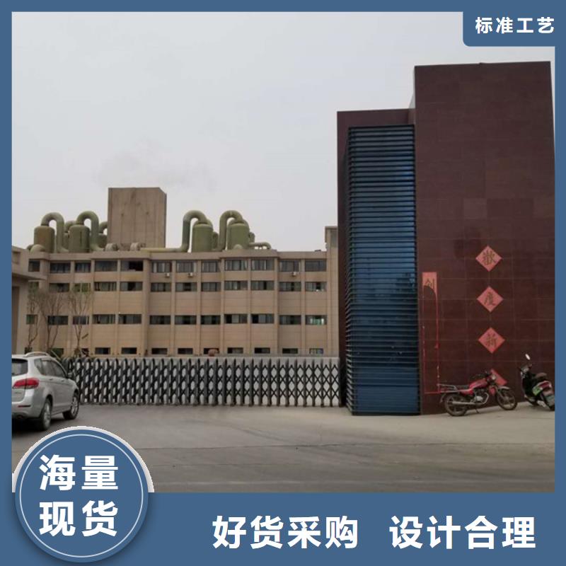 阳离子聚丙烯酰胺_【60%醋酸钠】产品细节