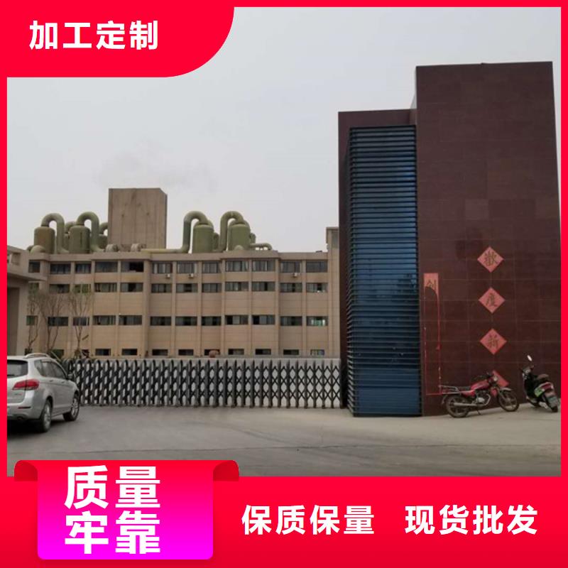 阳离子聚丙烯酰胺聚合氯化铝用心细节