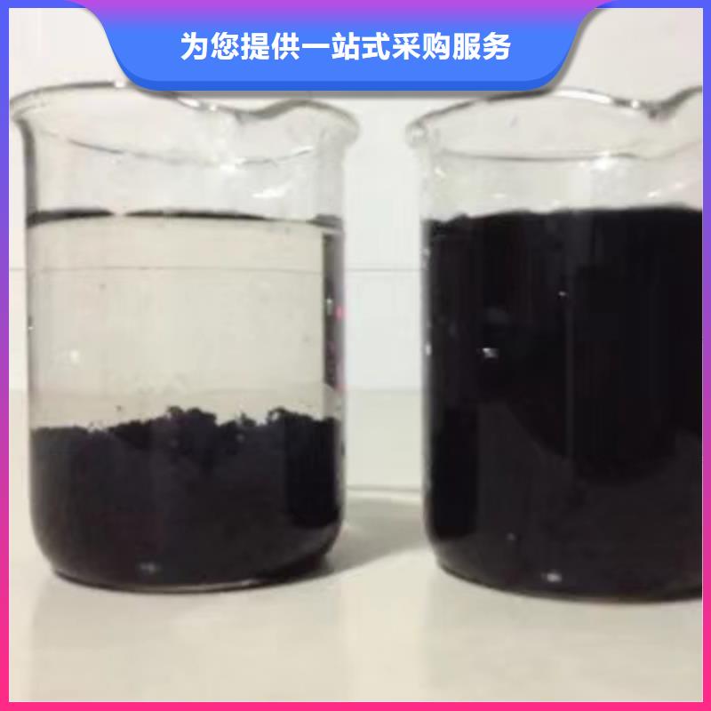 阳离子聚丙烯酰胺乙酸钠实地大厂