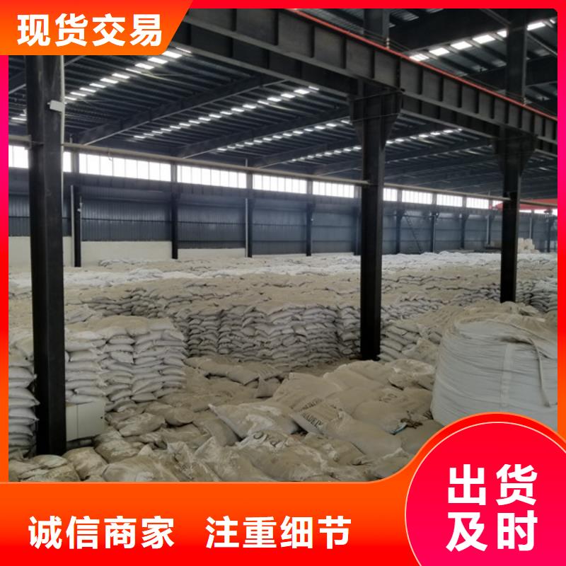 阳离子聚丙烯酰胺乙酸钠实地大厂
