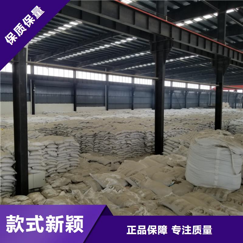 阳离子聚丙烯酰胺聚合氯化铝从源头保证品质