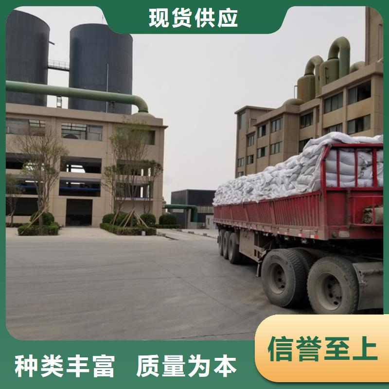 阳离子聚丙烯酰胺聚合氯化铝从源头保证品质