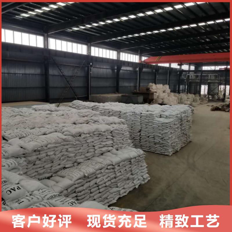 除磷剂活性炭欢迎来厂考察