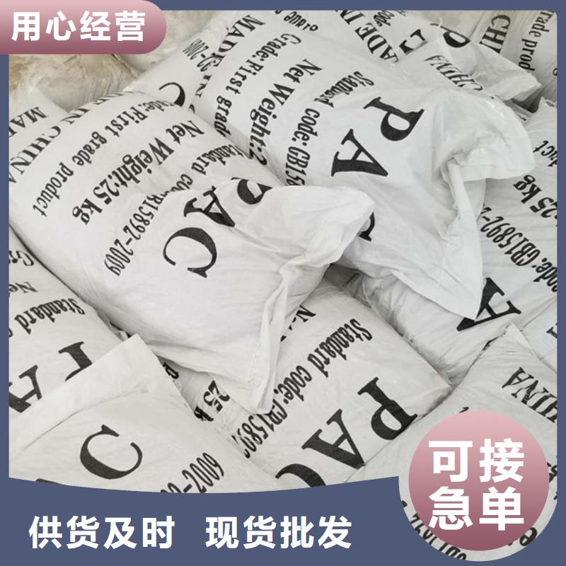 除磷剂阴离子聚丙烯酰胺真材实料诚信经营