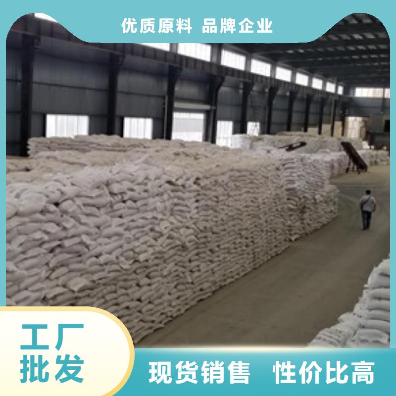 除磷剂生物碳源适用范围广