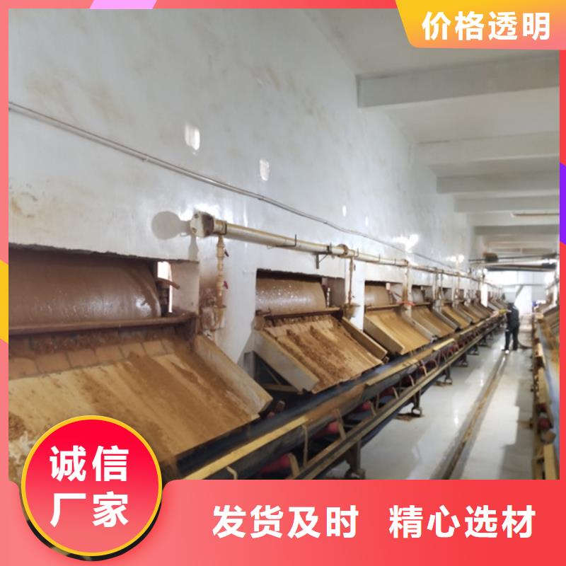 除磷剂阳离子聚丙烯酰胺优选好材铸造好品质
