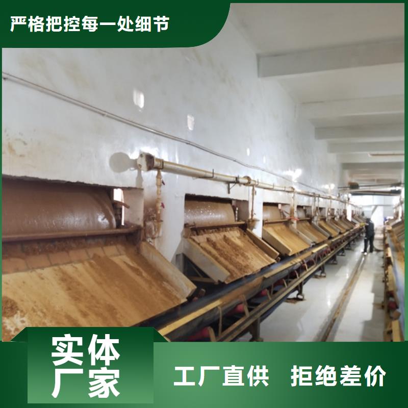 【除磷剂】-醋酸钠实力商家供货稳定
