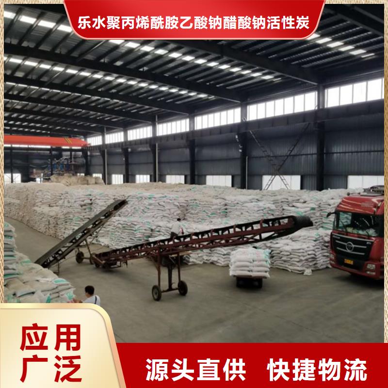 除磷剂应用领域