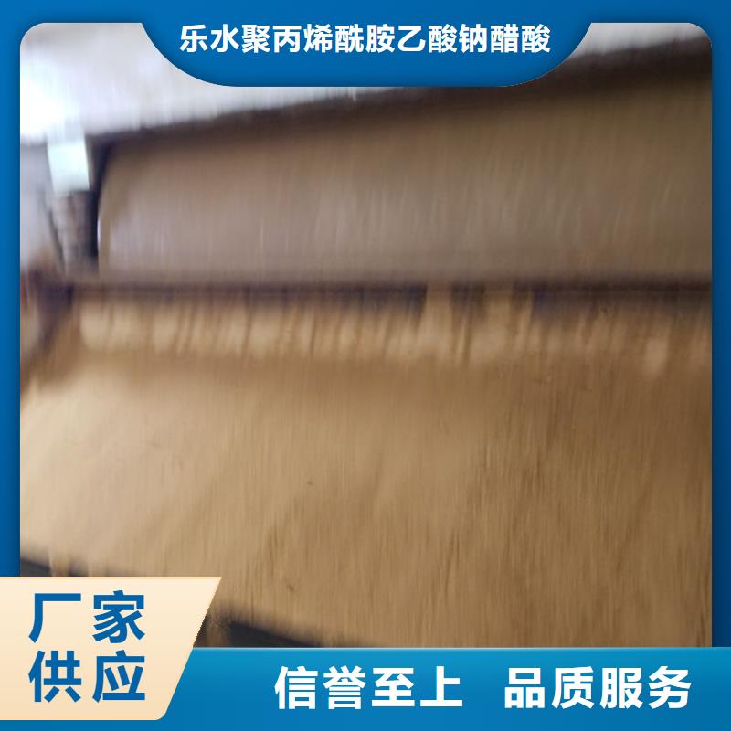 除磷剂生物碳源适用范围广