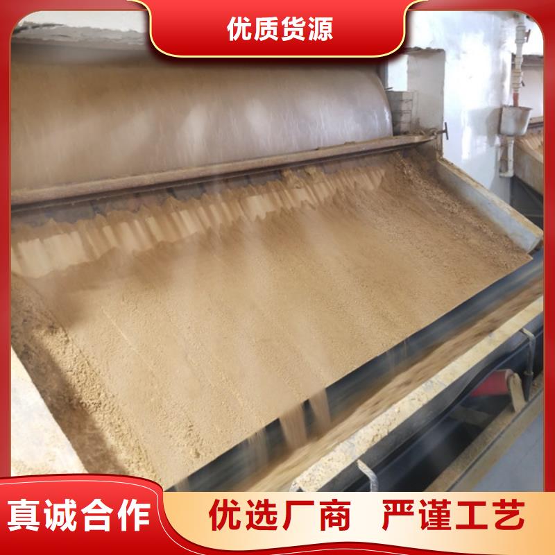 除磷剂阴离子聚丙烯酰胺真材实料诚信经营