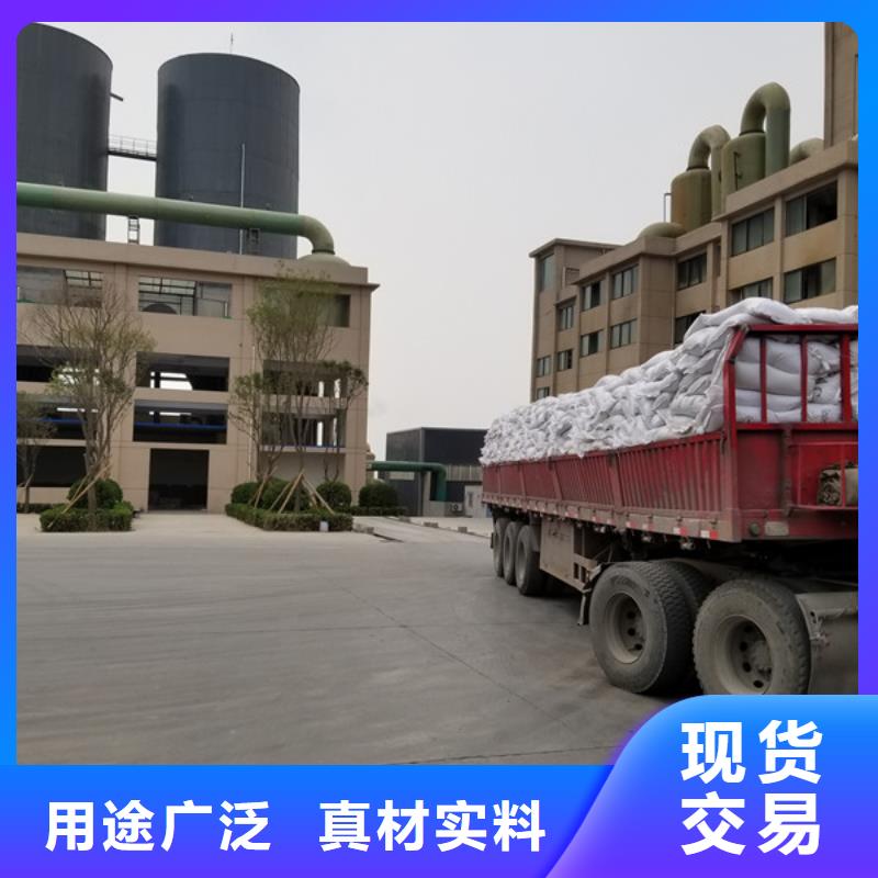 除磷剂阴离子聚丙烯酰胺真材实料诚信经营