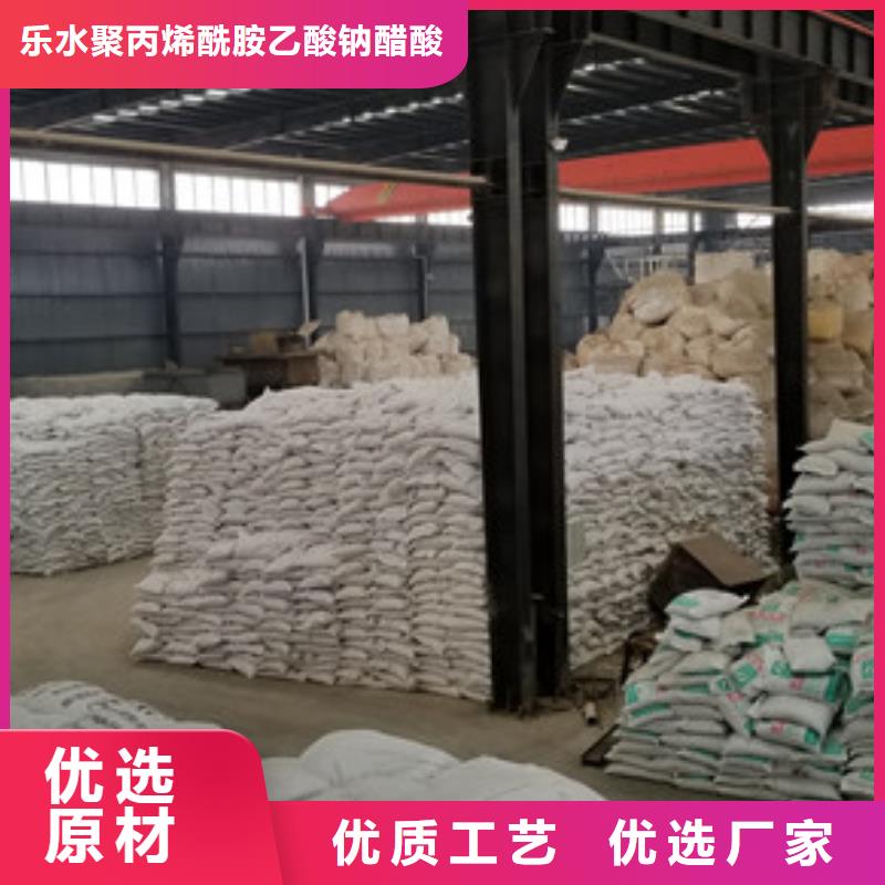 【除磷剂】-醋酸钠实力商家供货稳定