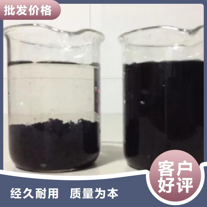 除磷剂【饮水级聚合氯化铝】品质好才是硬道理