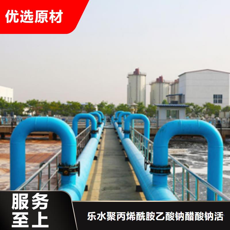 除磷剂【饮水级聚合氯化铝】品质好才是硬道理