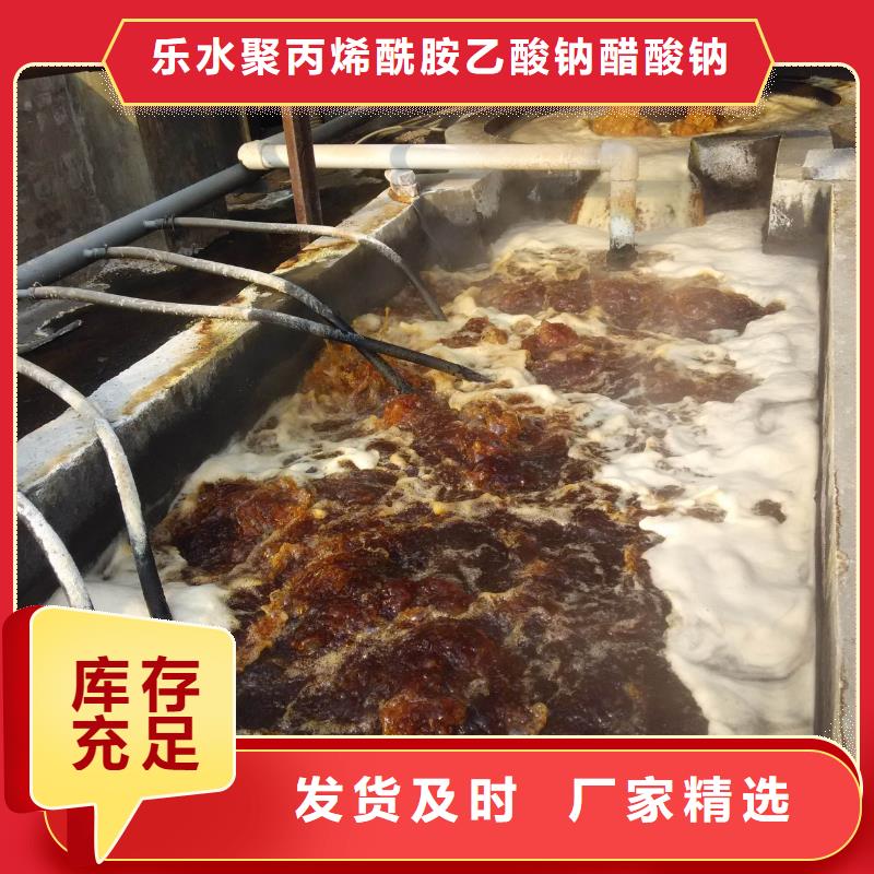 除磷剂聚丙烯酰胺厂家细节之处更加用心