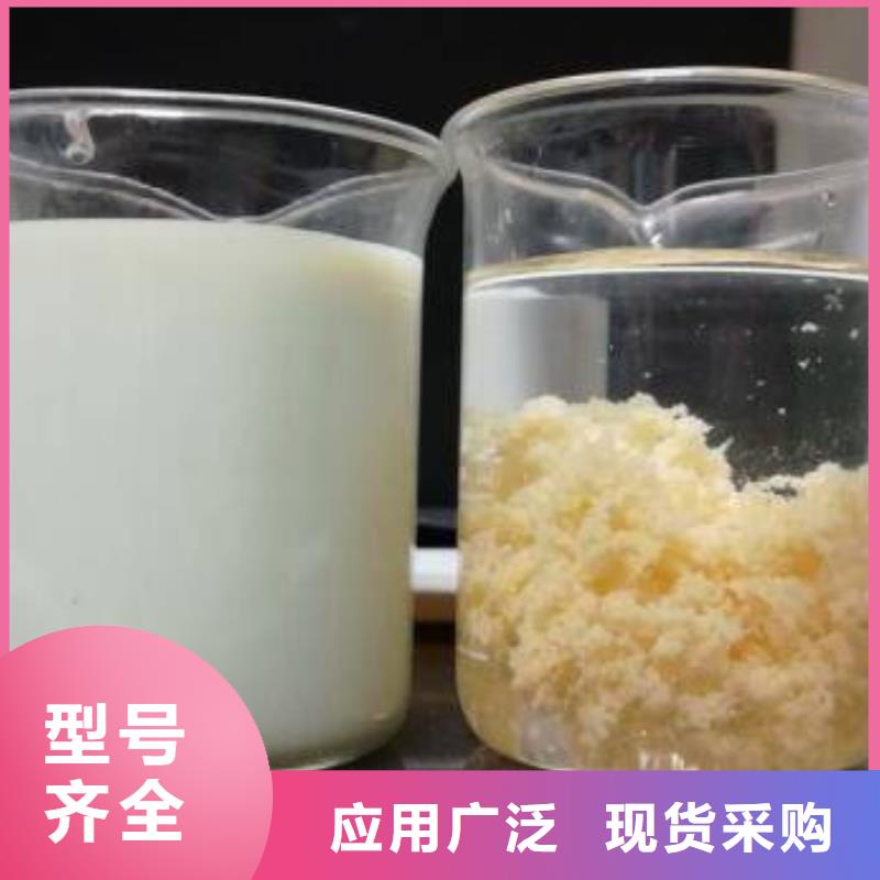 【除磷剂聚丙烯酰胺产地直销】