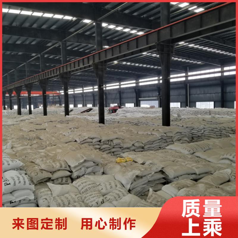 除磷剂阳离子聚丙烯酰胺优选好材铸造好品质