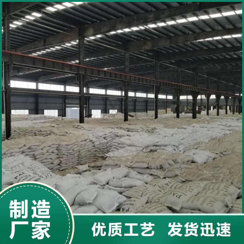 除磷剂活性炭欢迎来厂考察
