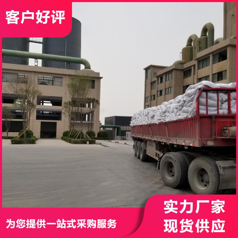 【除磷剂聚丙烯酰胺产地直销】