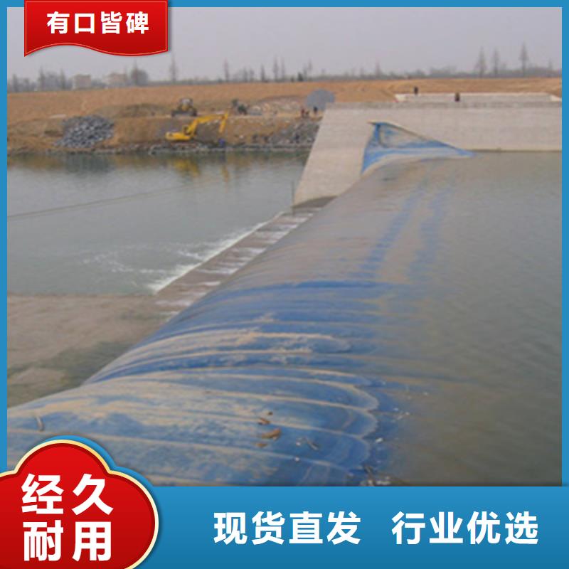 橡胶坝修复加固-众拓路桥