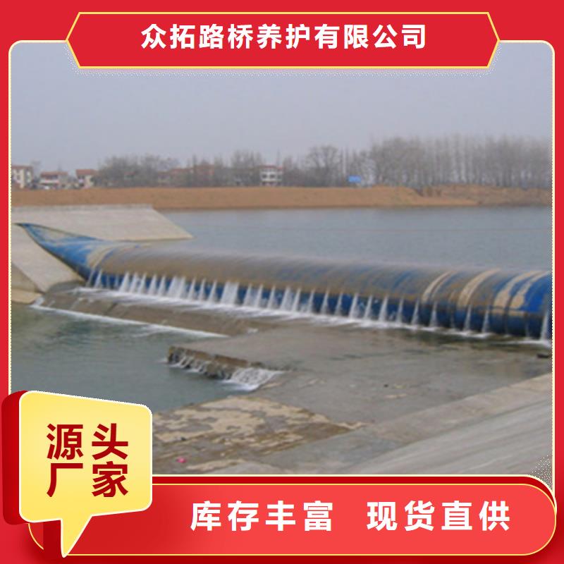 橡胶坝修补施工费用-众拓路桥