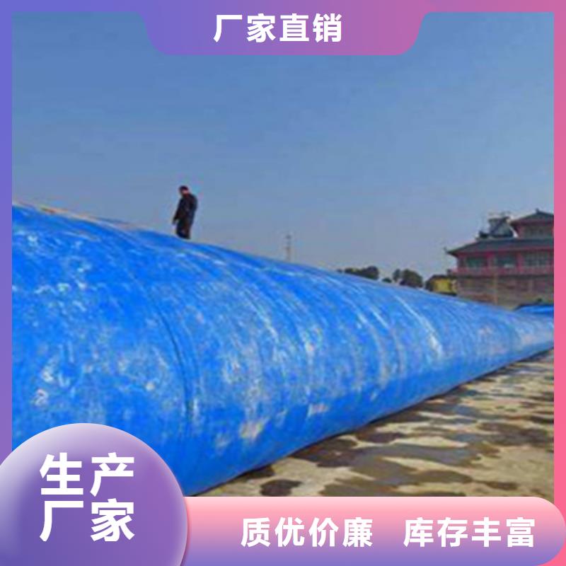 橡胶坝修复加固-众拓路桥