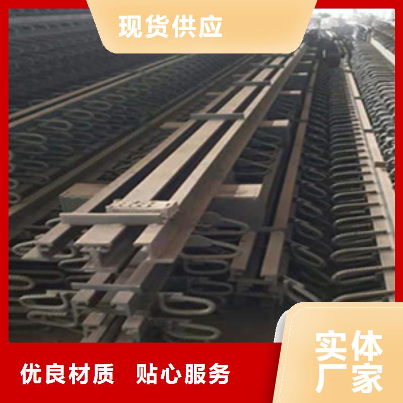 桥梁伸缩缝Z型