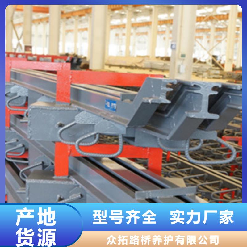公路桥梁伸缩装置模数式