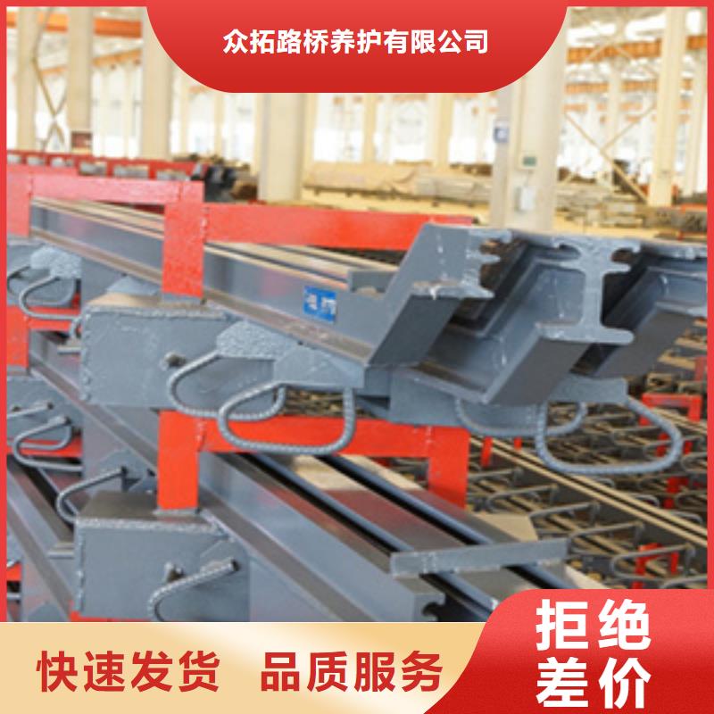 gqf-mzl桥梁伸缩缝支持定做生产厂家