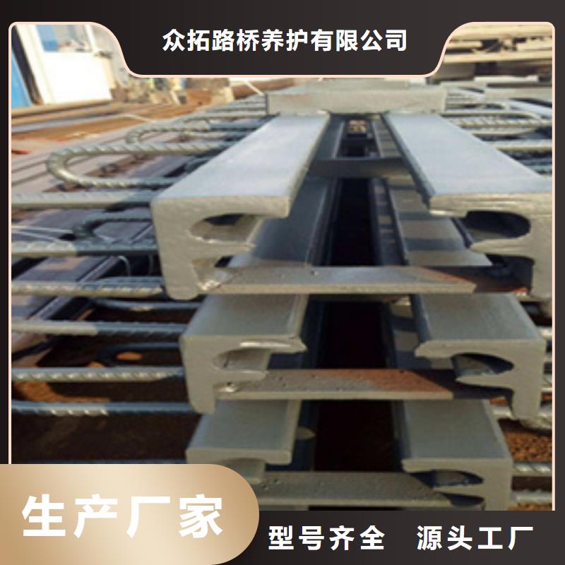 公路桥梁伸缩缝F型