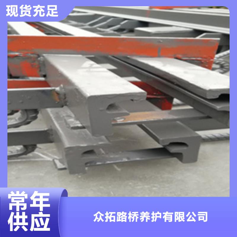 gqf-mzl桥梁伸缩缝支持定做生产厂家