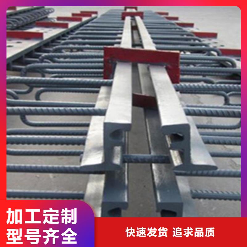 gqf-mzl桥梁伸缩缝支持定做生产厂家