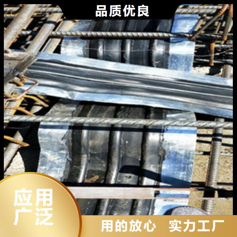 中埋式橡胶止水带良心厂家