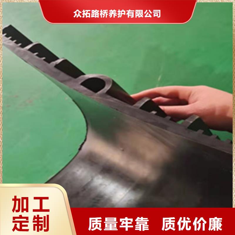 橡胶止水带箱涵沉降缝用
