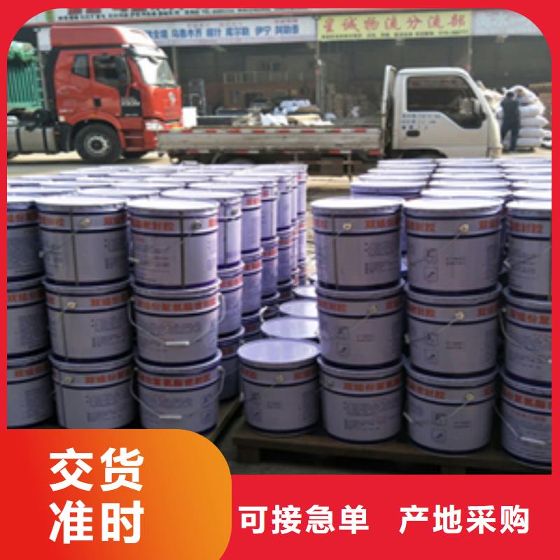 双组份聚氨酯密封胶实体厂家