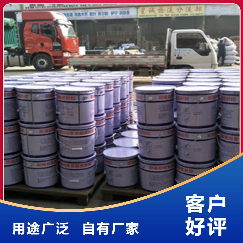 非型双组份聚硫密封胶25公斤/箱