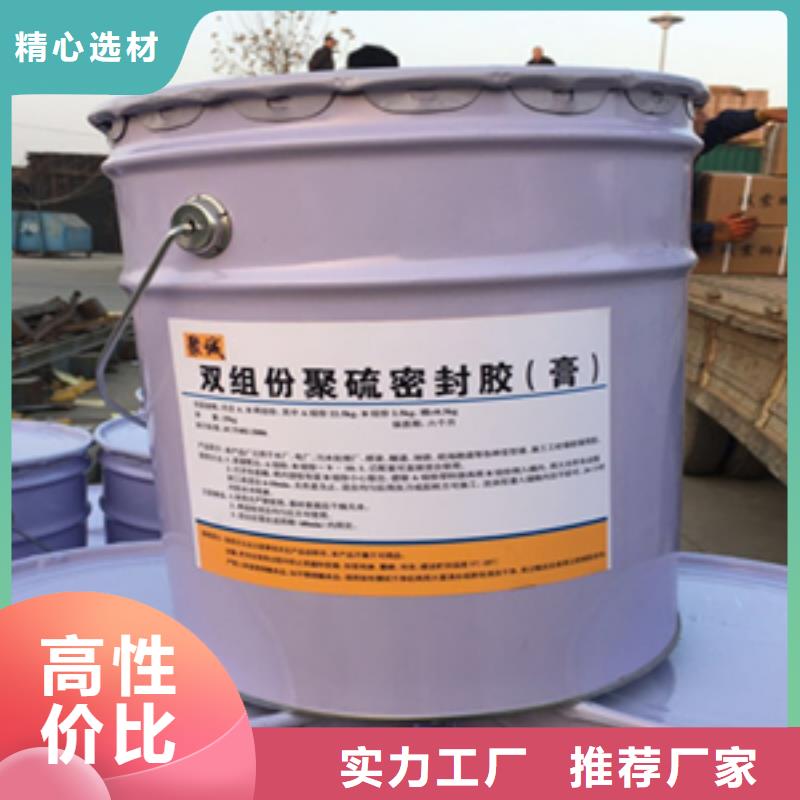 聚硫建筑密封胶厂家价格