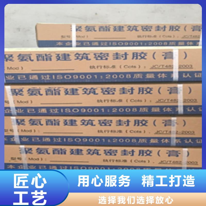 双组份聚硫密封胶定制价格