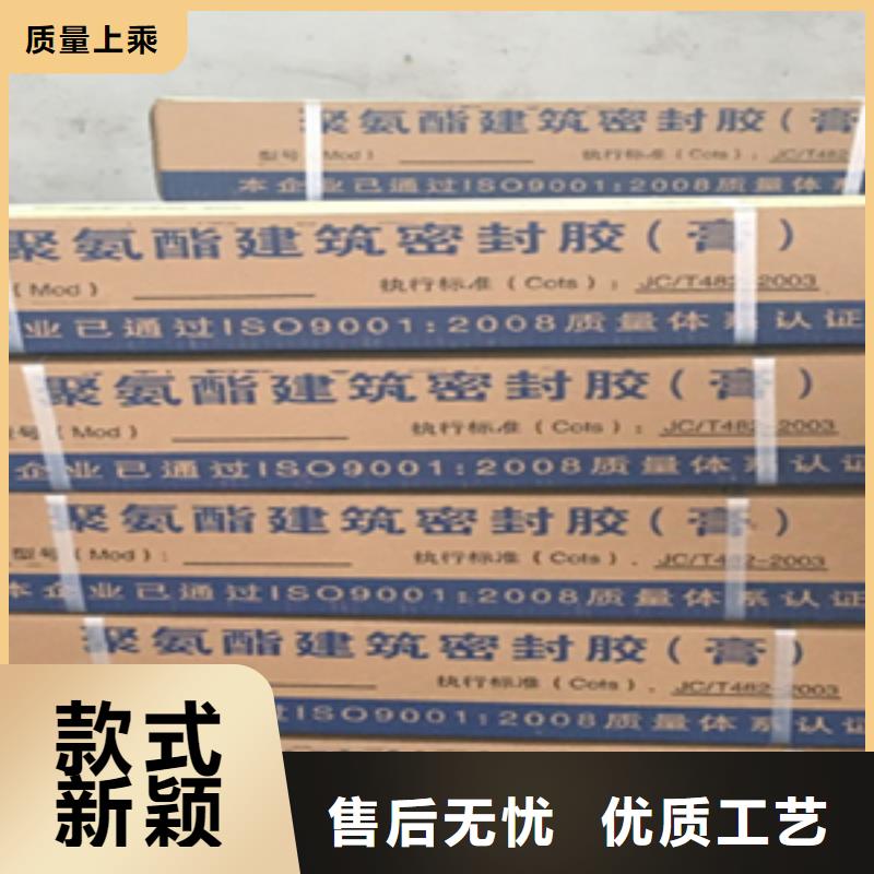 自流平双组份聚硫密封胶25公斤/箱