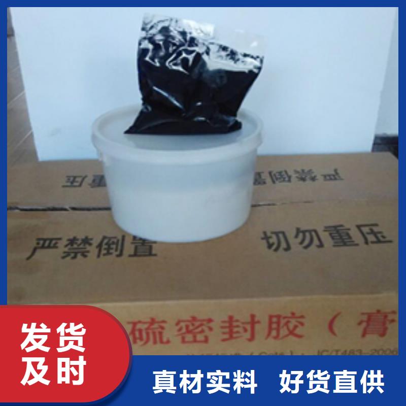 非型聚硫密封胶出厂价格