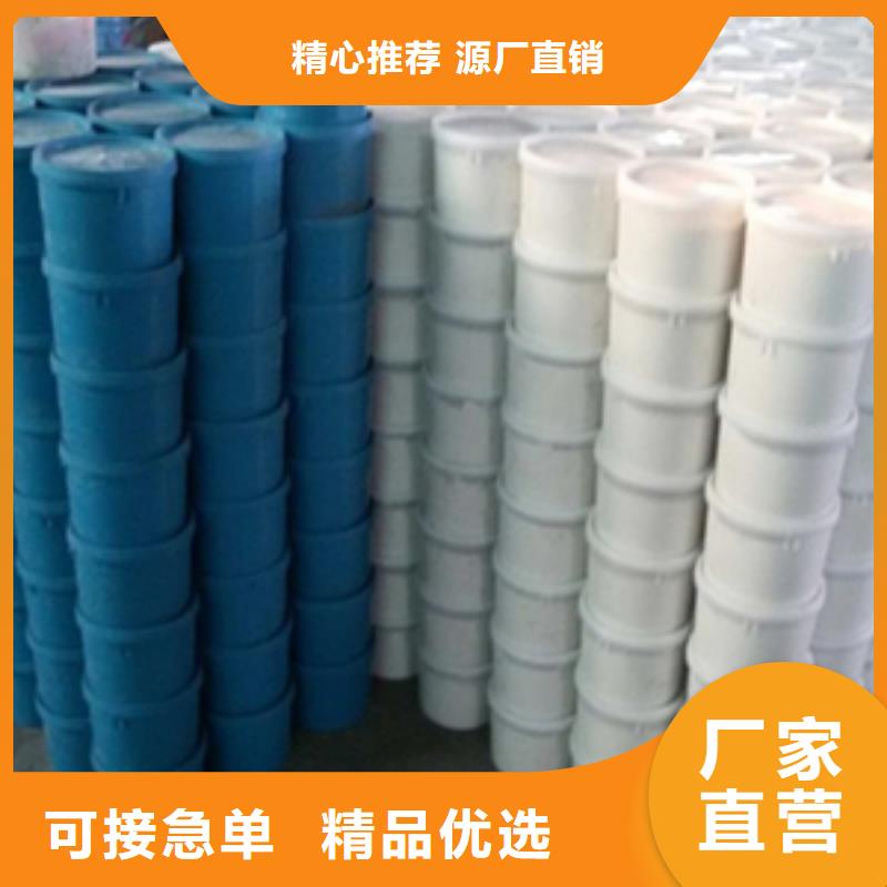 自流平双组份聚硫密封胶25公斤/箱