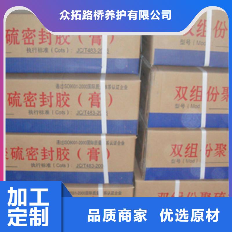 双组份聚硫密封胶厂家价格
