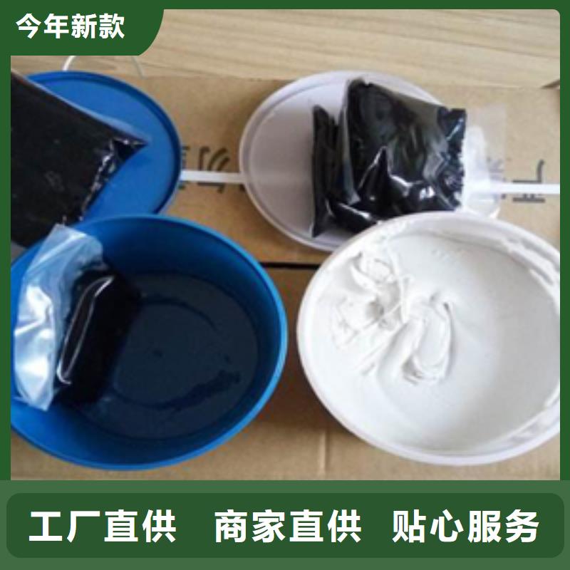 双组份聚硫密封胶桥梁支座更换厂家新品