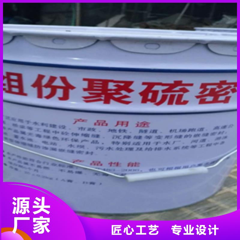双组份聚氨酯密封胶厂家价格-众拓路桥