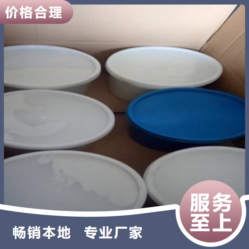 双组份聚硫密封胶_桥梁支座更换专注产品质量与服务