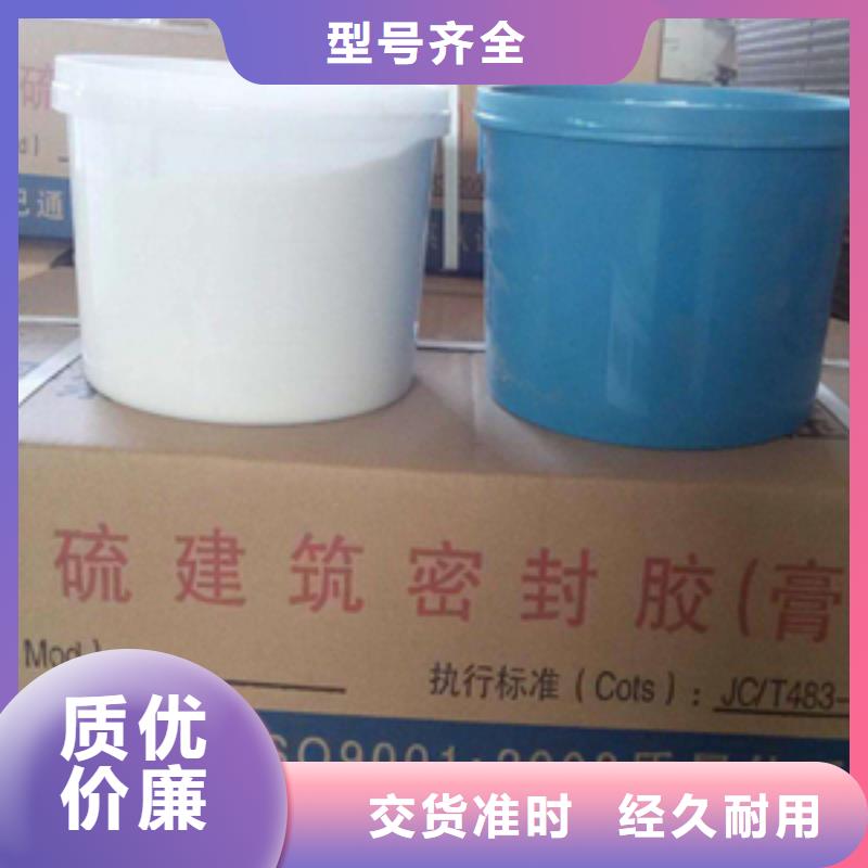 双组份聚氨酯密封胶实体厂家