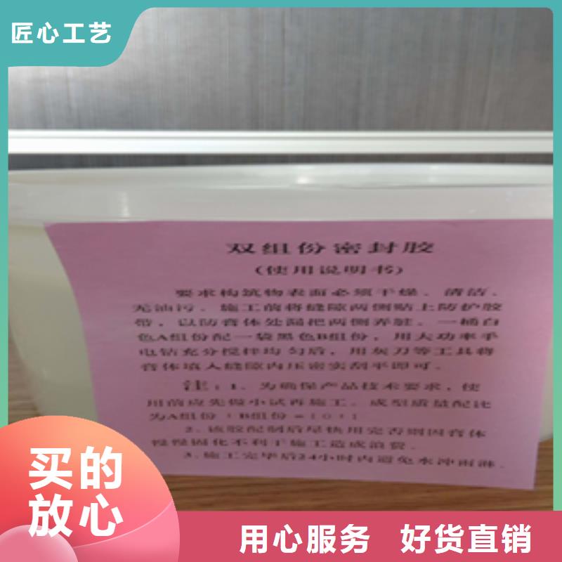 自流平双组份聚硫密封胶25公斤/箱