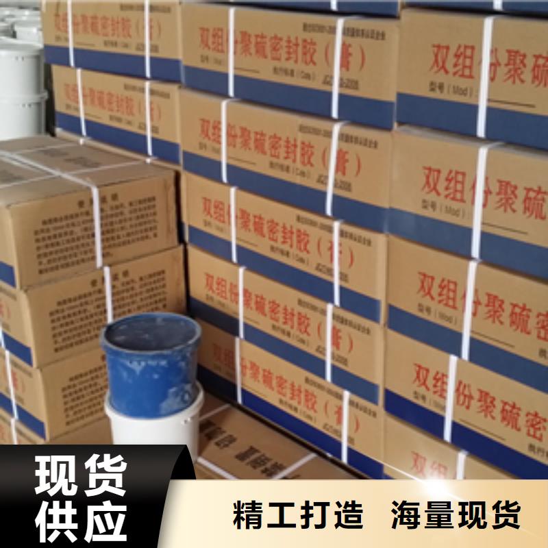 非型聚硫密封胶出厂价格