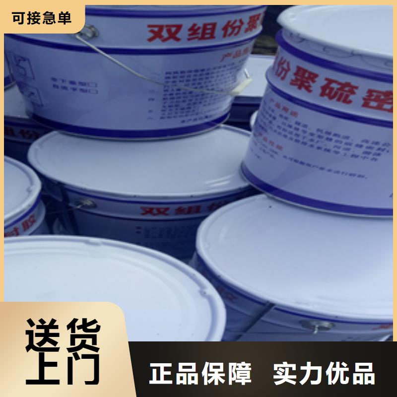 双组份聚氨酯密封胶定制价格