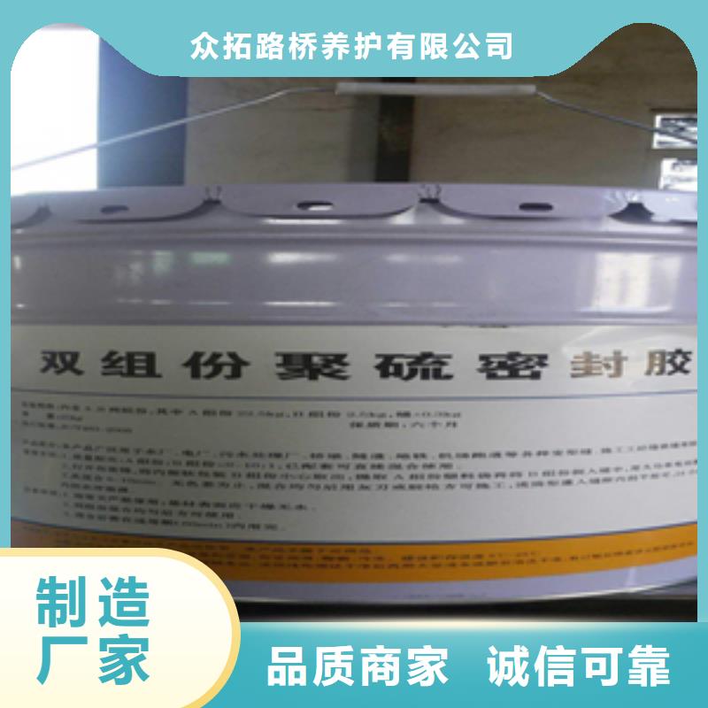 双组份聚氨酯密封胶发货迅速